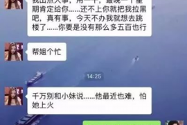 泉州专业要账公司